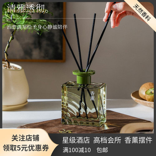 四季清茶香水波纹香薰精油西柚白茶栀子花小苍兰香氛淡香全季禅茶