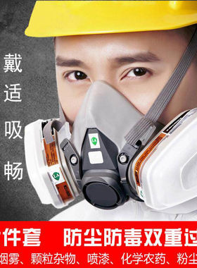 6200防毒口罩喷漆专用