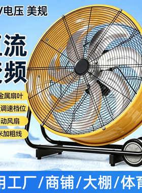 2025新款工业风扇商用强力圆筒扇