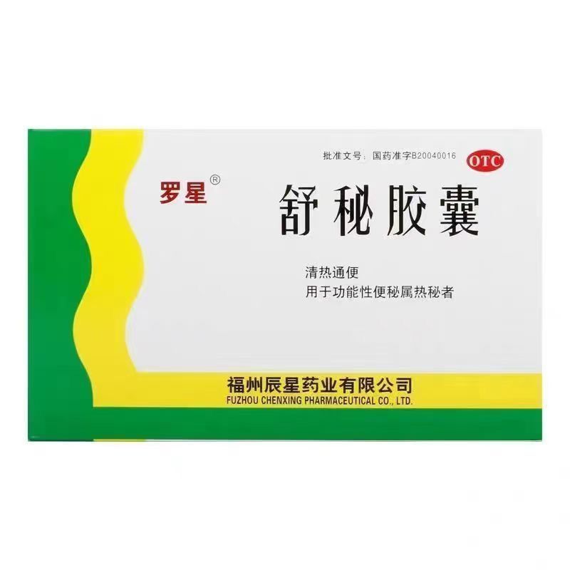 【罗星】舒秘胶囊0.3g*20粒/盒