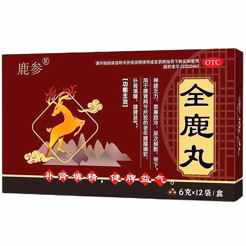 鹿参 全鹿丸 6g*12袋/盒 yp8