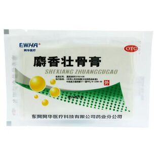 麝香壮骨膏 袋 7cm 8片 yp8 10cm 阿华