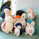 爱心企鹅毛绒玩具公仔可爱企鹅玩偶抱枕儿童情侣节日礼物