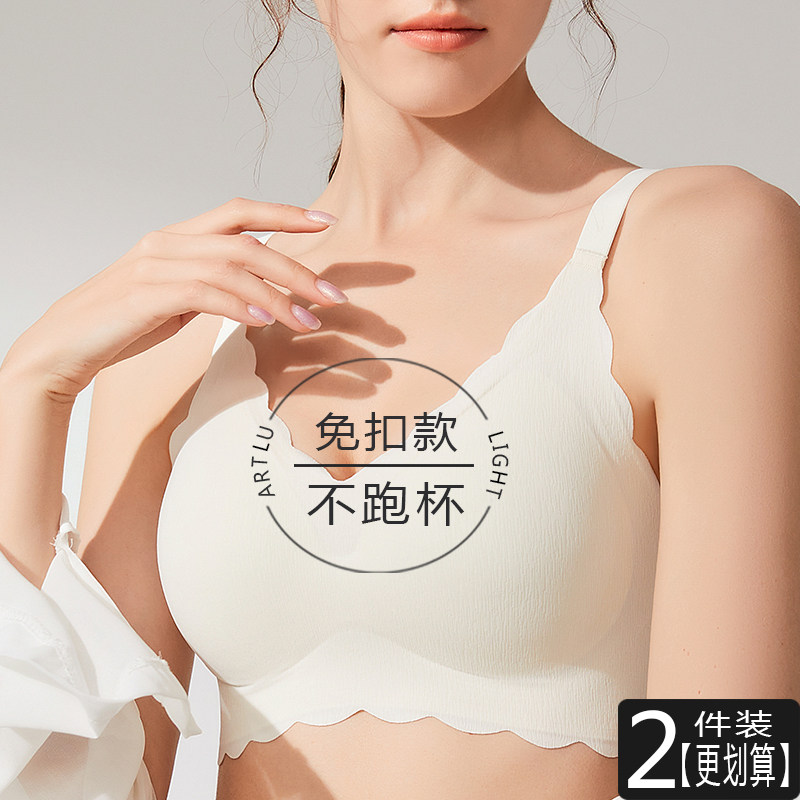 胖mm运动内衣女夏季薄款大胸显小收副乳无钢圈背心式无痕美背文胸