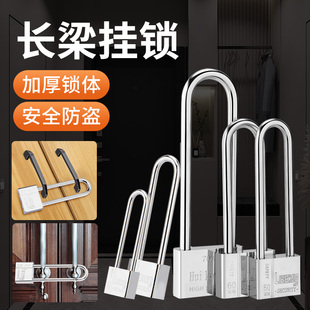 U型锁加长长梁锁挂锁柜子柜门长杆锁头长柄锁具家用大门防水长柄