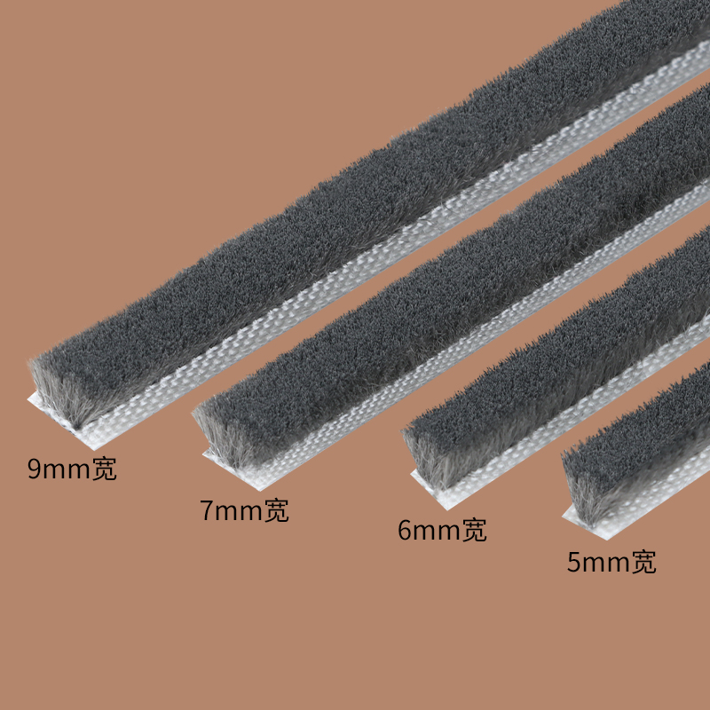 门缝密封条铝合金门窗纱窗缝隙
