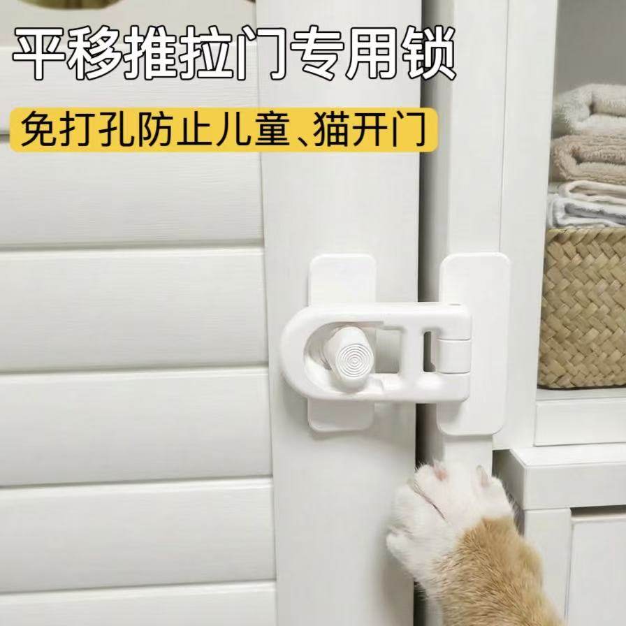 平移推拉门专用锁免打孔防儿童宠物开门锁扣厨房玻璃门窗户固定扣,婴童用品,多功能安全锁,淘宝优惠券,粉丝福利购,淘宝优惠卷