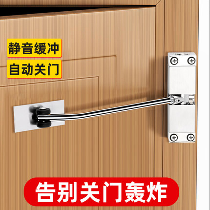 闭门器缓冲关门自动家用简易推拉门房间门木门回弹隐形静音闭合器