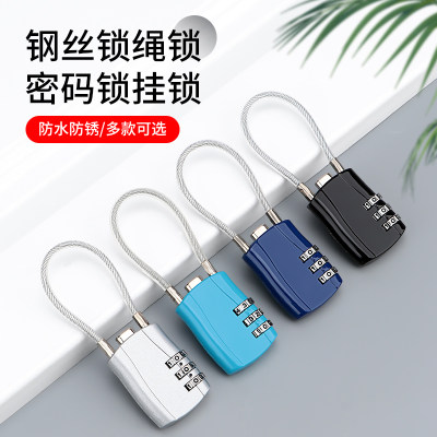 钢丝锁绳锁密码家用小型户外