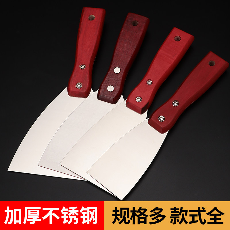 油灰刀加厚刀身铆接牢固不脱落图片