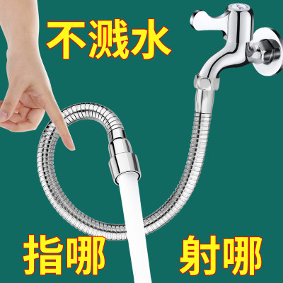 水龙头延伸器加长软管防溅水神器