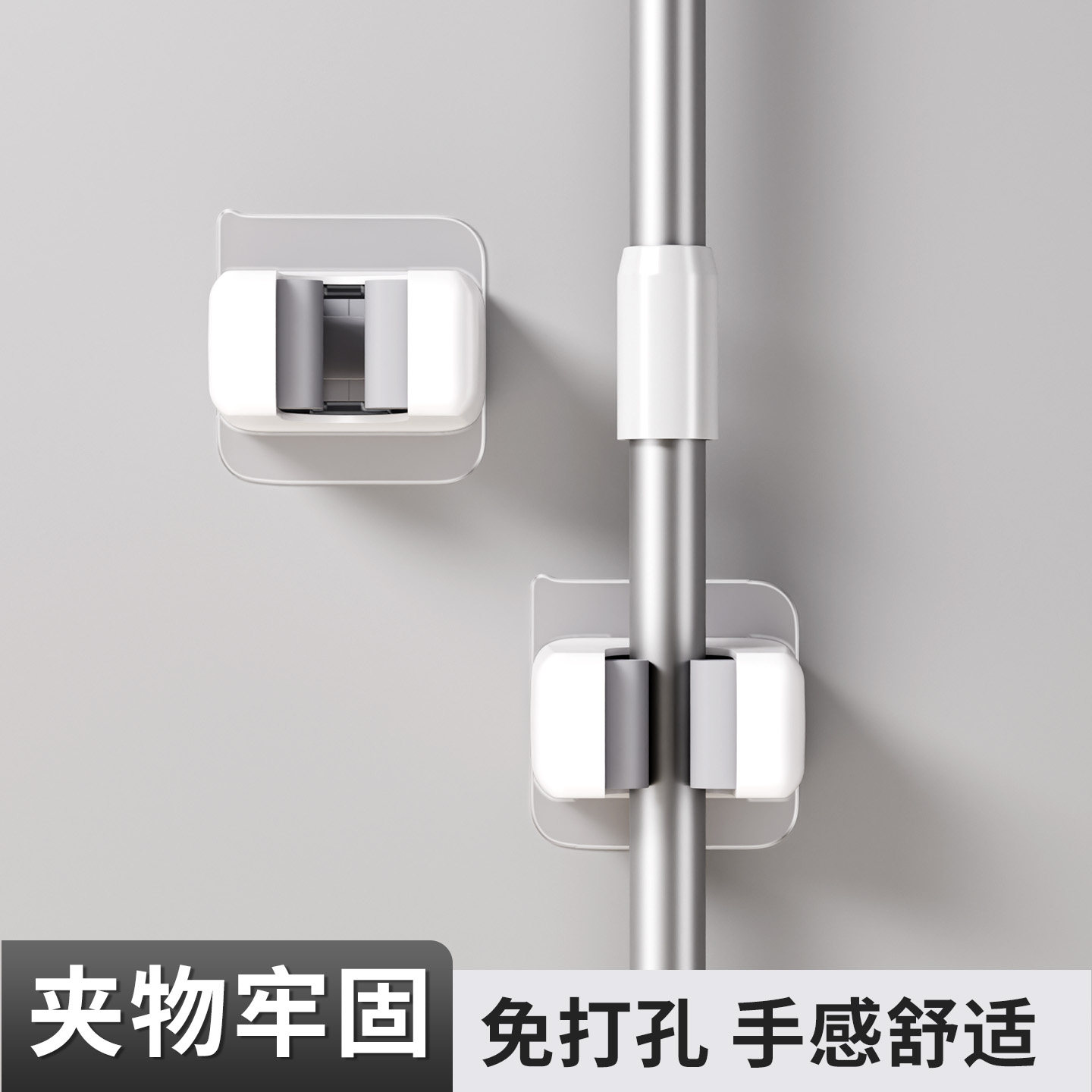 拖把挂钩壁挂夹放扫把固定器置物架卫生间收纳神器免打孔承重浴室