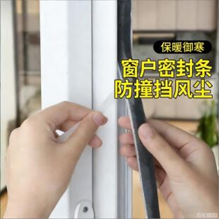 窗户密封条门缝毛条老式塑钢窗户铝合金门缝隙卡槽式毛边条防漏风