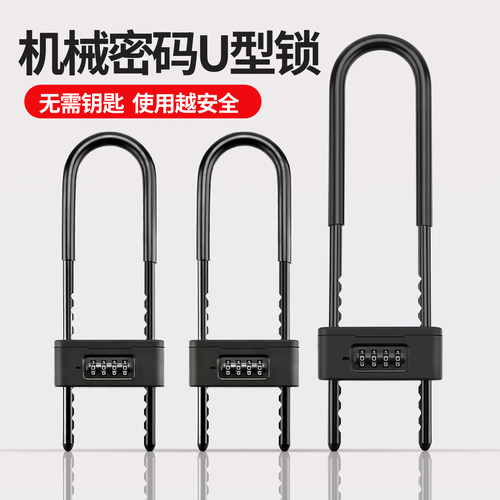 玻璃门锁u型锁双开玻璃推拉门