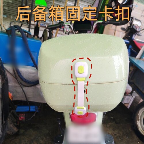 电动车后备箱儿童防开安全锁