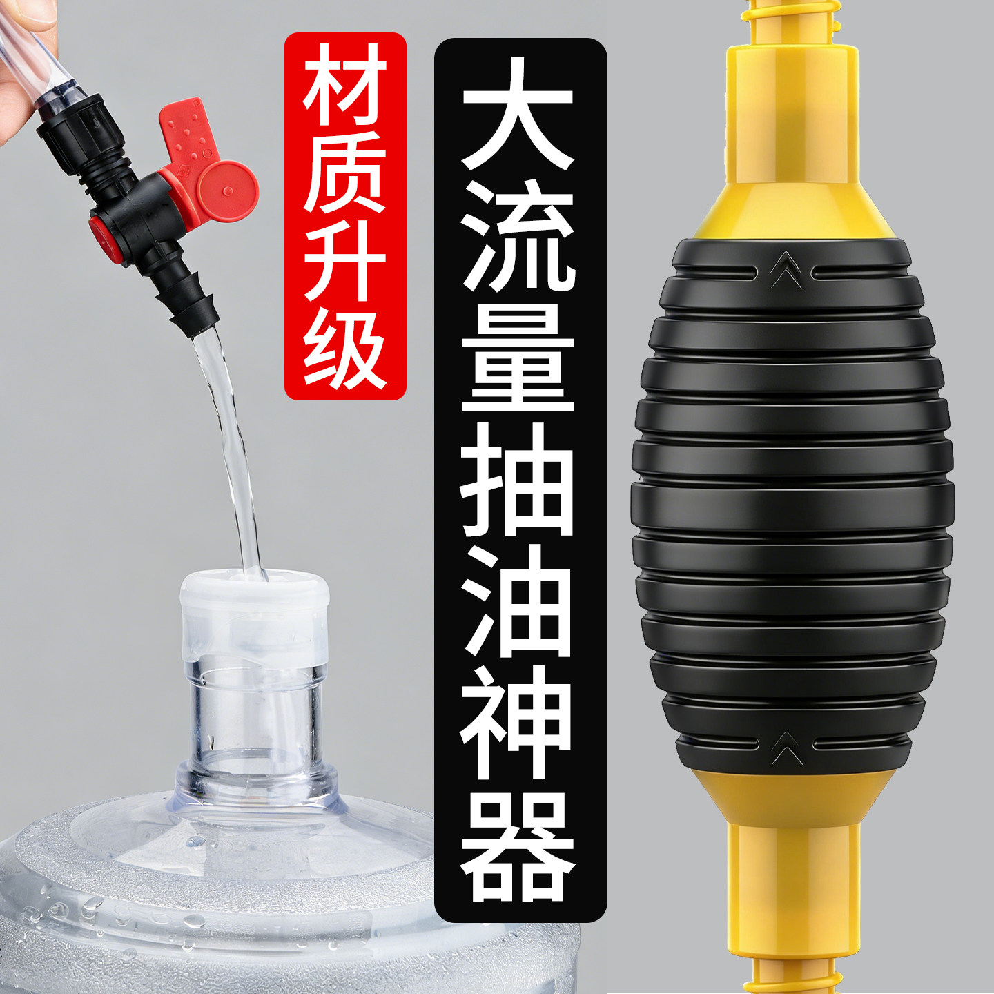 家用抽油器压水器专用泵抽酒神器自吸手动抽水小型虹吸管酒坛软管