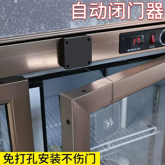 冰箱闭门器自动闭合器