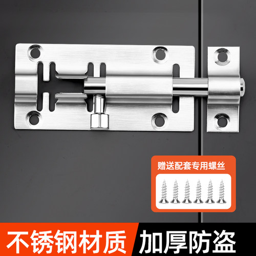 不锈钢插销门栓家用大门老式木门