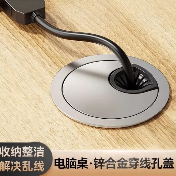 电脑桌线孔盖桌面办公桌穿线盒过线走线电视柜书桌开孔洞装饰盖