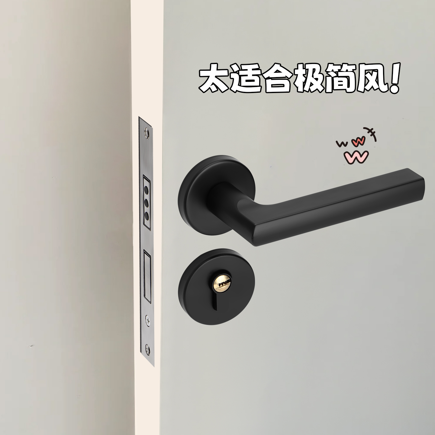 室内家用静音锁具黑色美式分体锁磁吸锁手柄门把手门拉手锁芯门锁