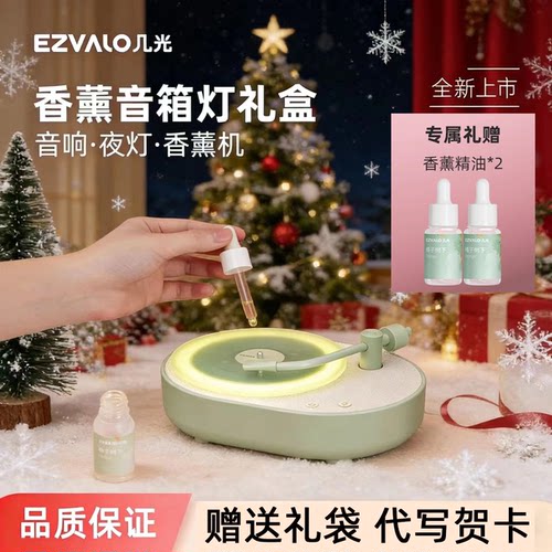 香薰蓝牙音箱安神助眠