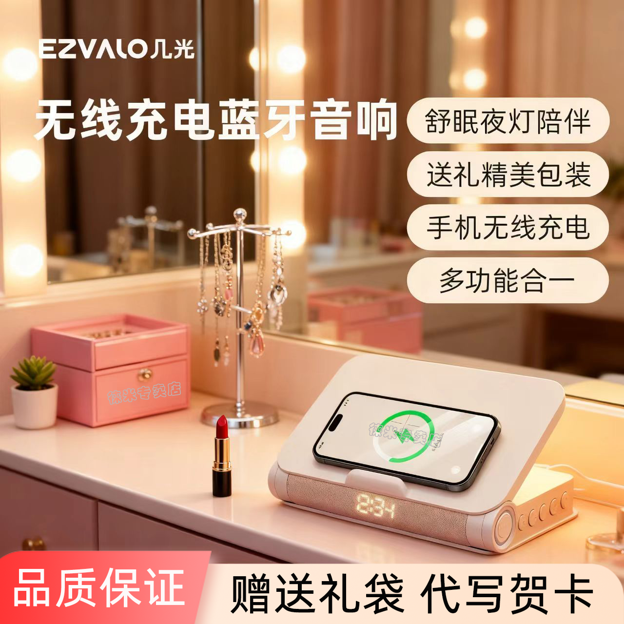 几光无线充电台灯蓝牙音箱生日礼物女生高级感实用型高颜值礼品