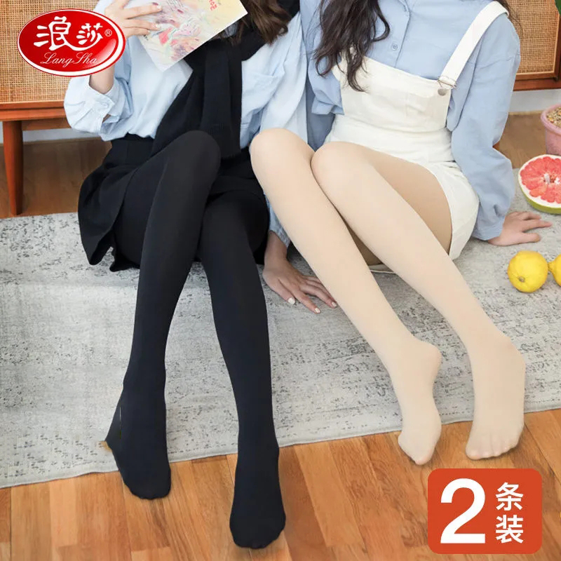 浪莎春秋中厚连裤袜防勾丝袜天鹅绒黑肉色打底裤光腿神器袜子女