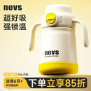 【好吸超保温】NEVS儿童保温杯婴儿宝宝水杯6个月以上直饮吸管杯