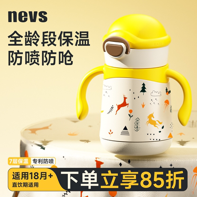 开学季，无阀畅快喝350ml！