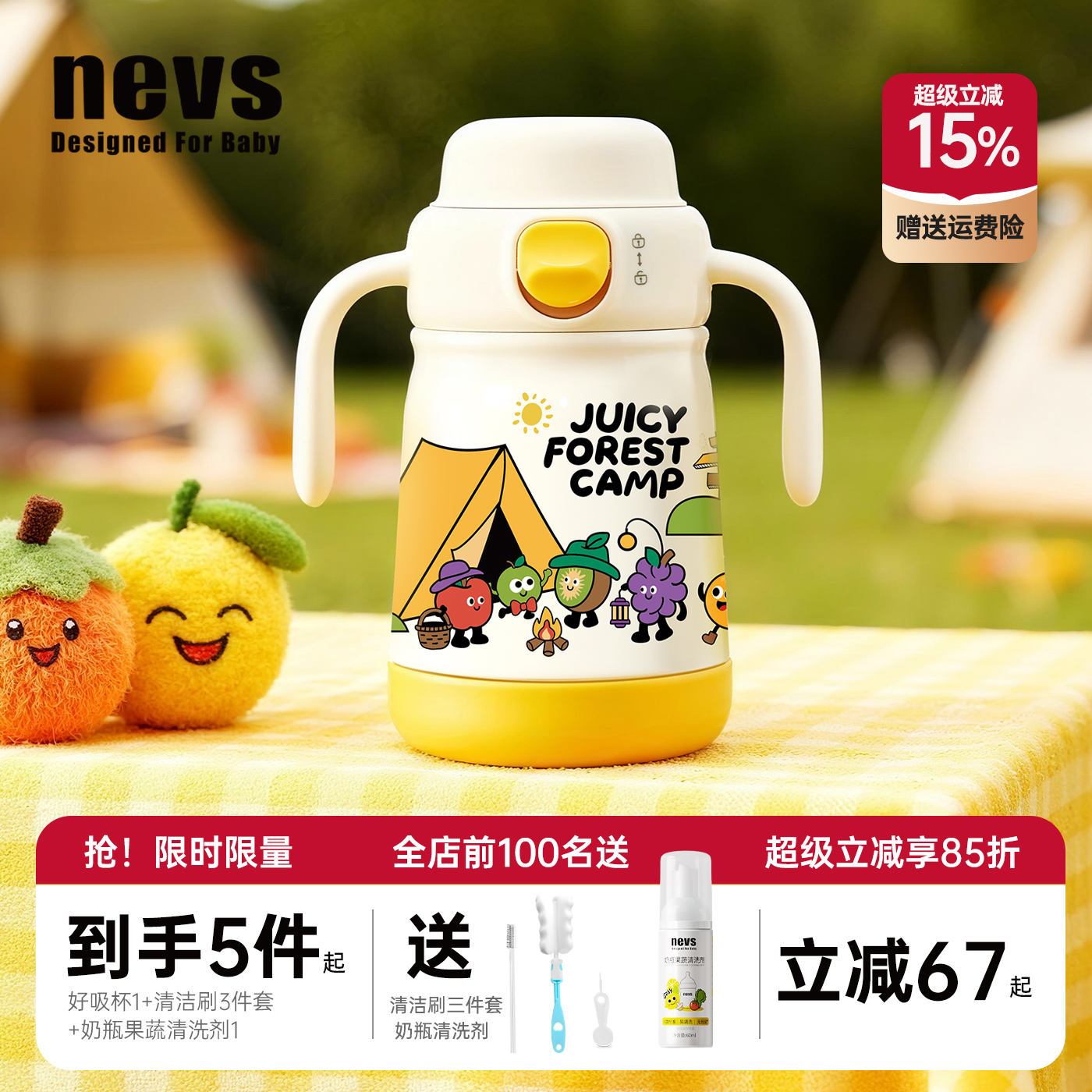 小月龄保温杯！好吸防喷超保温