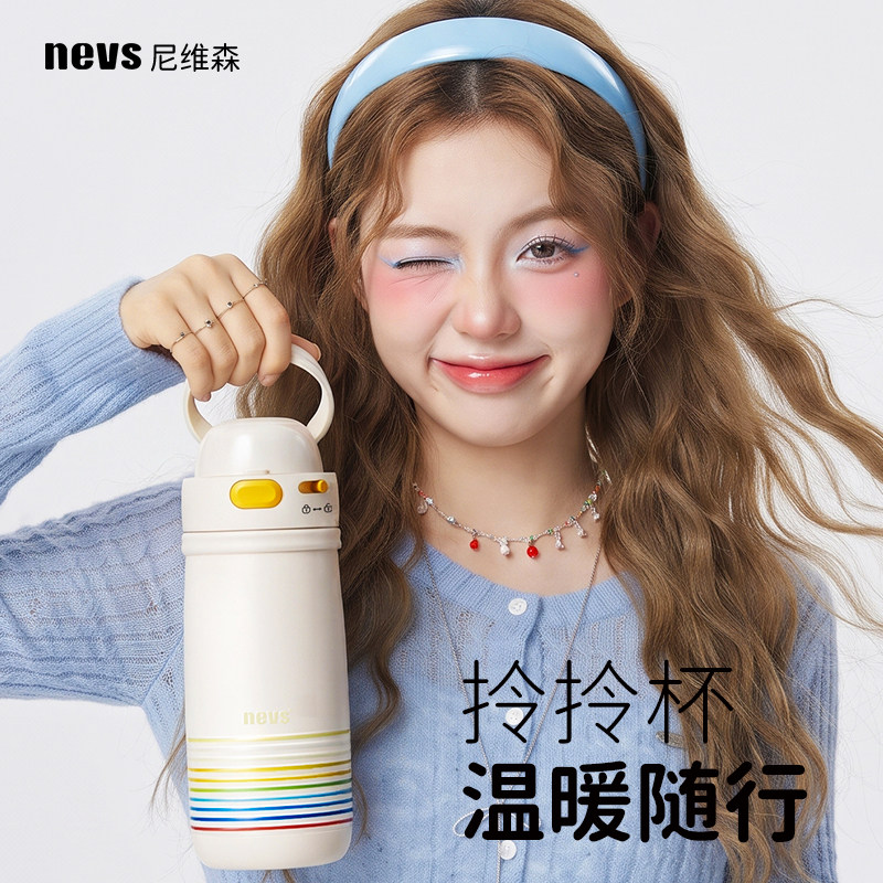 NEVS尼维森保温杯女生高颜值礼物直饮吸管杯大容量便携手提水杯子