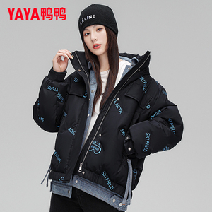 鸭鸭短款羽绒服女假两件拼接2023年冬季新款反季官方女款保暖外套