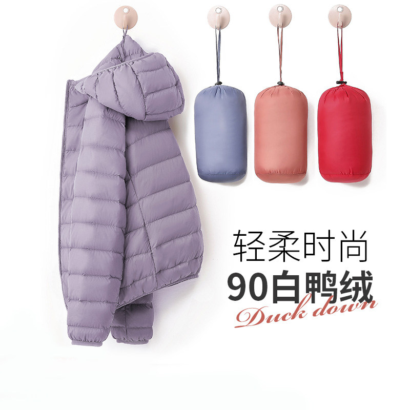 鸭鸭短款轻薄羽绒服女薄款2023冬季新款官方女款时尚轻便鸭绒外套怎么样,好用不?