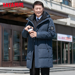 鸭鸭中老年爸爸装羽绒服男款长款2022新款高端加厚冬装外套A