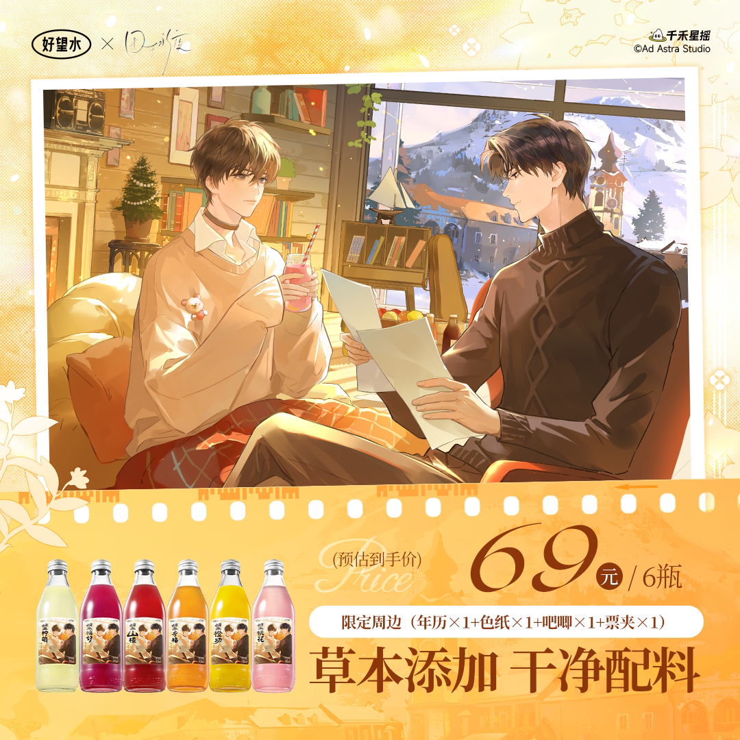 ȫ�Ҹ�300ml*6�������ܱߣ� ������ˮx������ҹ����ҹӭ�� ���ݹ�֭����������� 49.9Ԫ