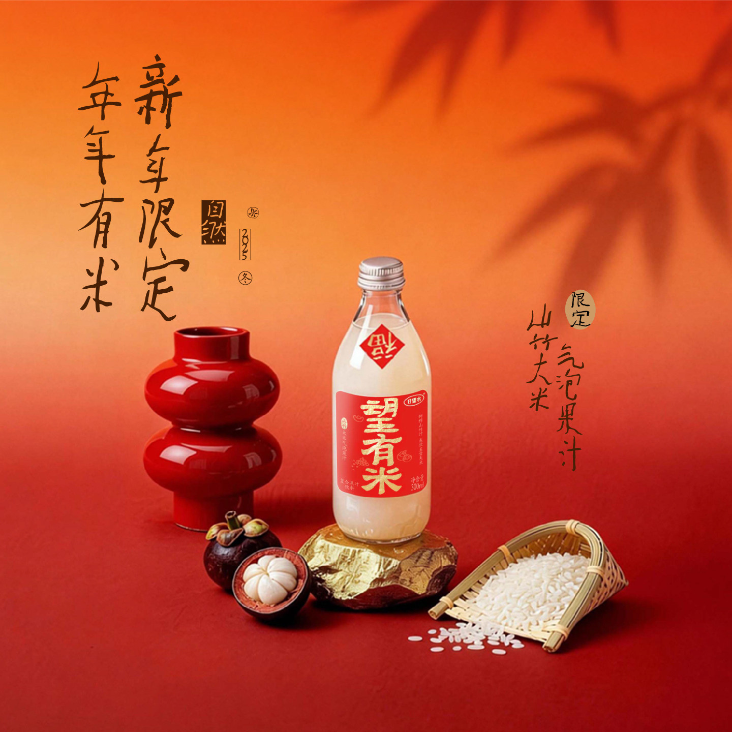 ������300ml*6 �������޶� �������ס�����ˮ������ɽ��������ݹ�֭��������6ƿ 50.9Ԫ