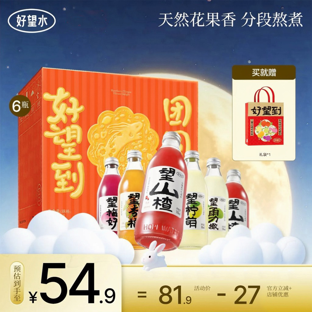 商品图