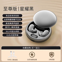 Обсидианский черный [CT Crisp HD Трехмерная] многофункция + длительное время автономной работы + снижение шума + длинный износ без боли + низкая задержка