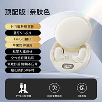 ★ Невидимая кожа ★ Zhenxiang Haman Katon Sound ★ Полная функция ★ Дополнительная батарея ★ ENS Deep Suise Supere ★ Немецкий процесс ★ Научная помощь Sleep Aid ★ 0 задержка