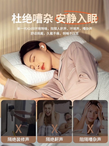 Беспроводные наушники, безболезненная дышащая подушка для сна, bluetooth, защита от шума