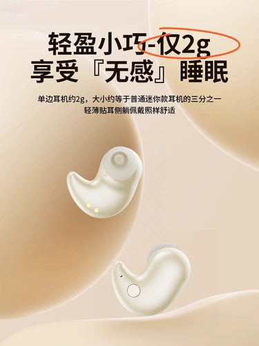 Беспроводные наушники, безболезненная дышащая подушка для сна, bluetooth, защита от шума