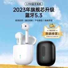 蓝牙耳机无线原装正品透气2024年新款适用于iqoo华为苹果超长续航