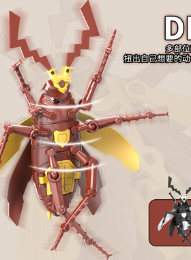 星迪加 广东南方大蟑螂 超大蠊 广东双马尾 国产蟑螂拼装模型