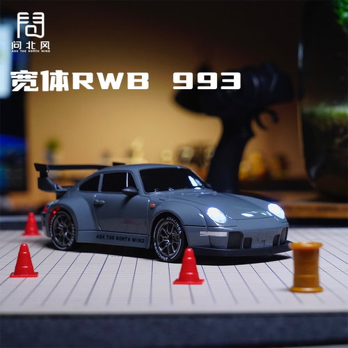 RC遥控车问北风911跑车男女通用