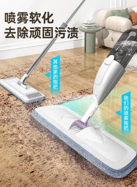 Mop floor spray mop with 2 microfiber pad brushes喷水拖把
