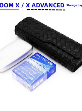 适用于Ploom X advanced皮套Ploom X保护套case cover box shell.