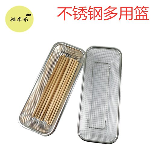 Chopsticks Basket Drain Disinfection Chopsticks Box Chopstic