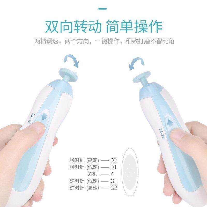 Baby electric nail sharpener baby nail clippers Newborn chil