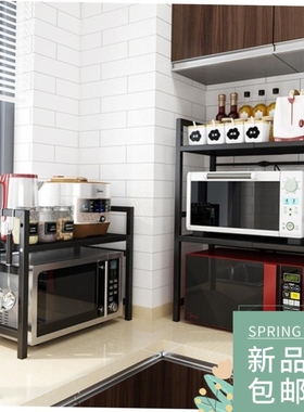 Kitchen shelf microwave rack Oven shelf table top for retrac