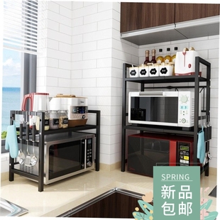 Kitchen shelf microwave rack Oven shelf table top for retrac